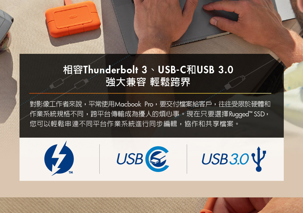 LACIE/4TB/Rugged USB-C/USB 3.1 ( STFR4000800 )行動硬碟,U52380025,LACIE/4TB/RuggedUSB-C/USB3.1(STFR4000800)行動硬碟,原廠保固,大量採購歡迎洽詢,品質保證