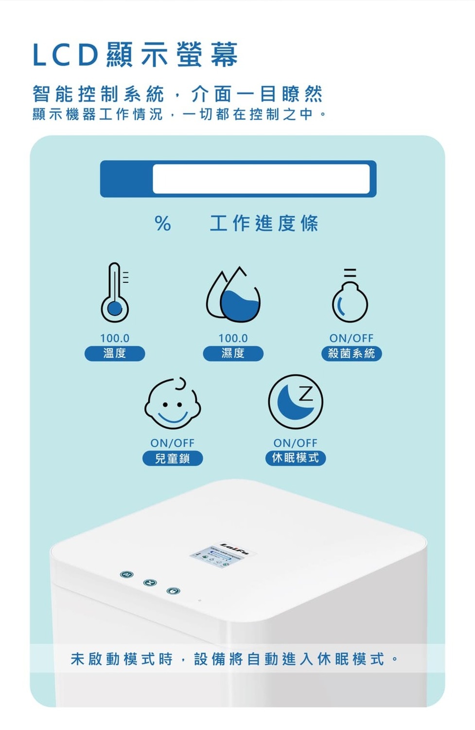 LAIFU PF2453自動廚餘處理機 ( PF-2453 ),U52380029,LAIFUPF2453自動廚餘處理機(PF-2453),原廠保固,大量採購歡迎洽詢,品質保證