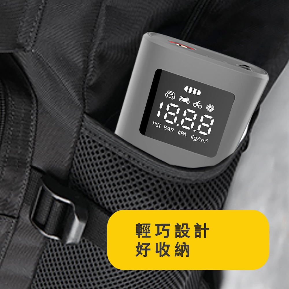 Shell 殼牌手持式智能充氣泵/打氣機 AC014 (高配版),U52380072,Shell殼牌手持式智能充氣泵/打氣機AC014(高配版),原廠保固,大量採購歡迎洽詢,品質保證