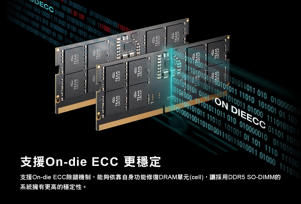 TEAM十銓 ELITE DDR5 4800 16GB CL40 筆記型記憶體 ( TED516G4800C40D-S01 ),U52390003,TEAM十銓ELITEDDR5480016GBCL40筆記型記憶體(TED516G4800C40D-S01),原廠保固,大量採購歡迎洽詢,品質保證