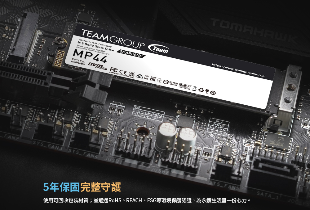 TEAM十銓 MP44 1TB/Gen4/讀:7000M/寫:6000M/TLC顆粒/具石墨烯散熱標籤(五年保固) ( TM8FPW001T0C101 ),U52390005,TEAM十銓MP441TB/Gen4/讀:7000M/寫:6000M/TLC顆粒/具石墨烯散熱標籤(五年保固)(TM8FPW001T0C101),原廠保固,大量採購歡迎洽詢,品質保證