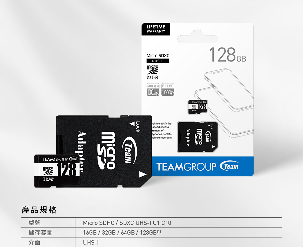 TEAM十銓 Micro SDXC 128GB UHS-I U1 C10 ( TUSDX128GCL10U03 )記憶體,U52390006,TEAM十銓MicroSDXC128GBUHS-IU1C10(TUSDX128GCL10U03)記憶體,原廠保固,大量採購歡迎洽詢,品質保證