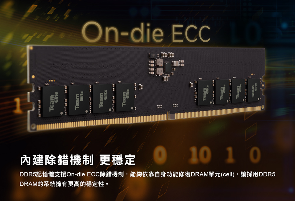TEAM十銓 ELITE LO-DIMM DDR5-5600 16GB PC ( TED516G5600C4601 )記憶體,U52390009,TEAM十銓ELITELO-DIMMDDR5-560016GBPC(TED516G5600C4601)記憶體,原廠保固,大量採購歡迎洽詢,品質保證