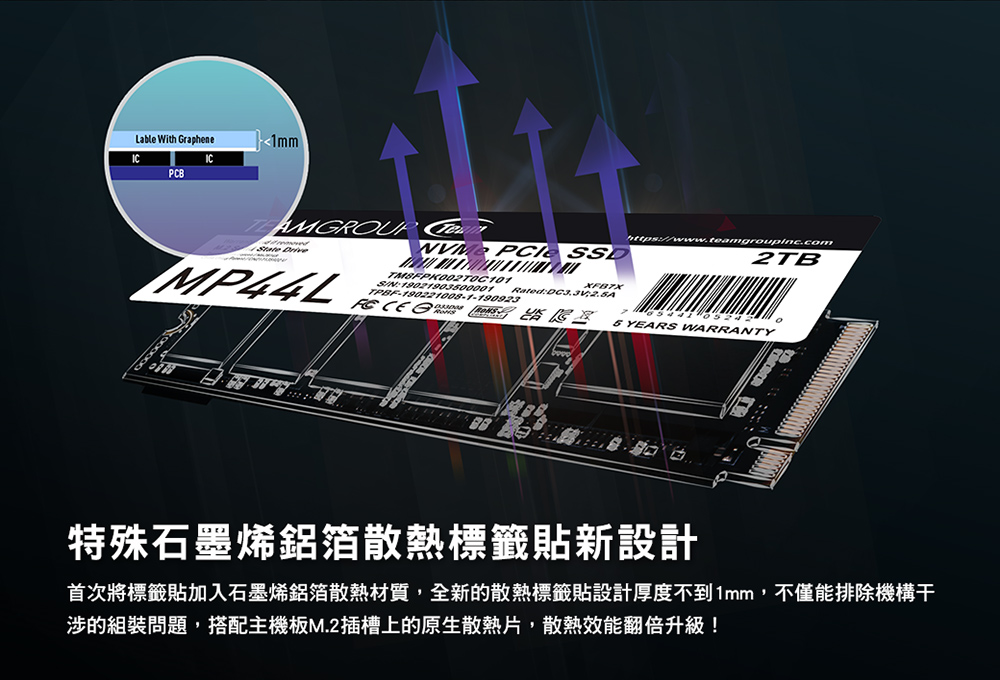 TEAM十銓 MP44L 1TB M.2 PCIe SSD ( TM8FPK001T0C101 )內接固態式硬碟,U52390013,TEAM十銓MP44L1TBM.2PCIeSSD(TM8FPK001T0C101)內接固態式硬碟,原廠保固,大量採購歡迎洽詢,品質保證