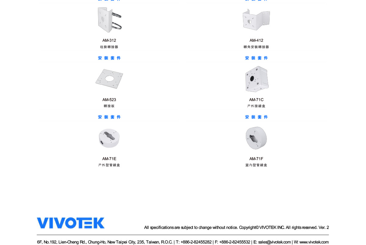 VIVOTEK IB9380-H子彈型網路攝影機,U52390041,VIVOTEKIB9380-H子彈型網路攝影機,原廠保固,大量採購歡迎洽詢,品質保證