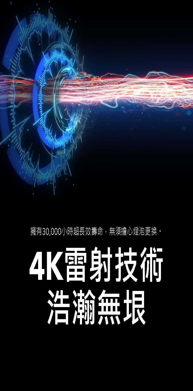 Acer L812雷射超短焦家庭劇院投影機 ( MR.JUZ11.00B ),U52430045,AcerL812雷射超短焦家庭劇院投影機(MR.JUZ11.00B),原廠保固,大量採購歡迎洽詢,品質保證