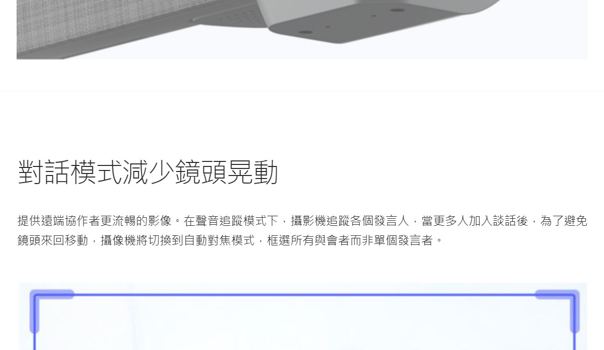 AVer VB350 4K視訊會議系統,U52500011,AVerVB3504K視訊會議系統,原廠保固,大量採購歡迎洽詢,品質保證