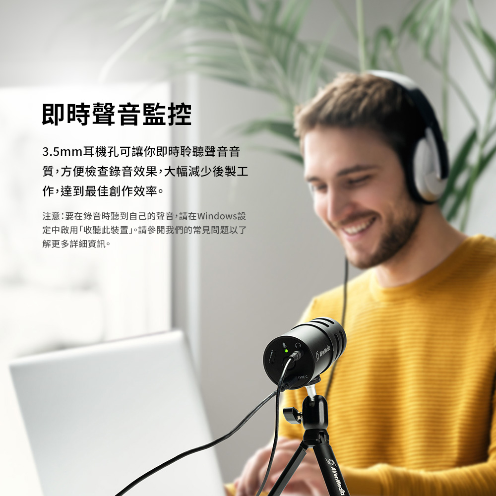 AVERMEDIA 圓剛 AM310G2 黑鳩USB心型指向麥克風 ( 40AAAM310AWL ),U52500055,AVERMEDIA圓剛AM310G2黑鳩USB心型指向麥克風(40AAAM310AWL),原廠保固,大量採購歡迎洽詢,品質保證