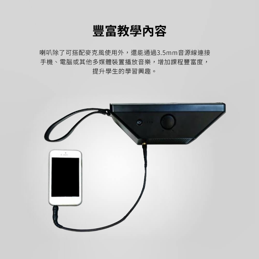 AVERMEDIA 圓剛 圓剛攜帶型無線教學擴音機AW330 ( AW330/61AW330000AN ),U52500056,AVERMEDIA圓剛圓剛攜帶型無線教學擴音機AW330(AW330/61AW330000AN),原廠保固,大量採購歡迎洽詢,品質保證