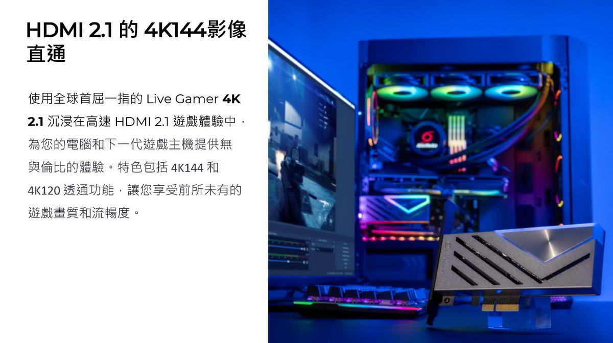 AVERMEDIA 圓剛 圓剛LG 4K 2.1實況擷取卡GC575 ( GC575/61GC575000BC ),U52500060,AVERMEDIA圓剛圓剛LG4K2.1實況擷取卡GC575(GC575/61GC575000BC),原廠保固,大量採購歡迎洽詢,品質保證