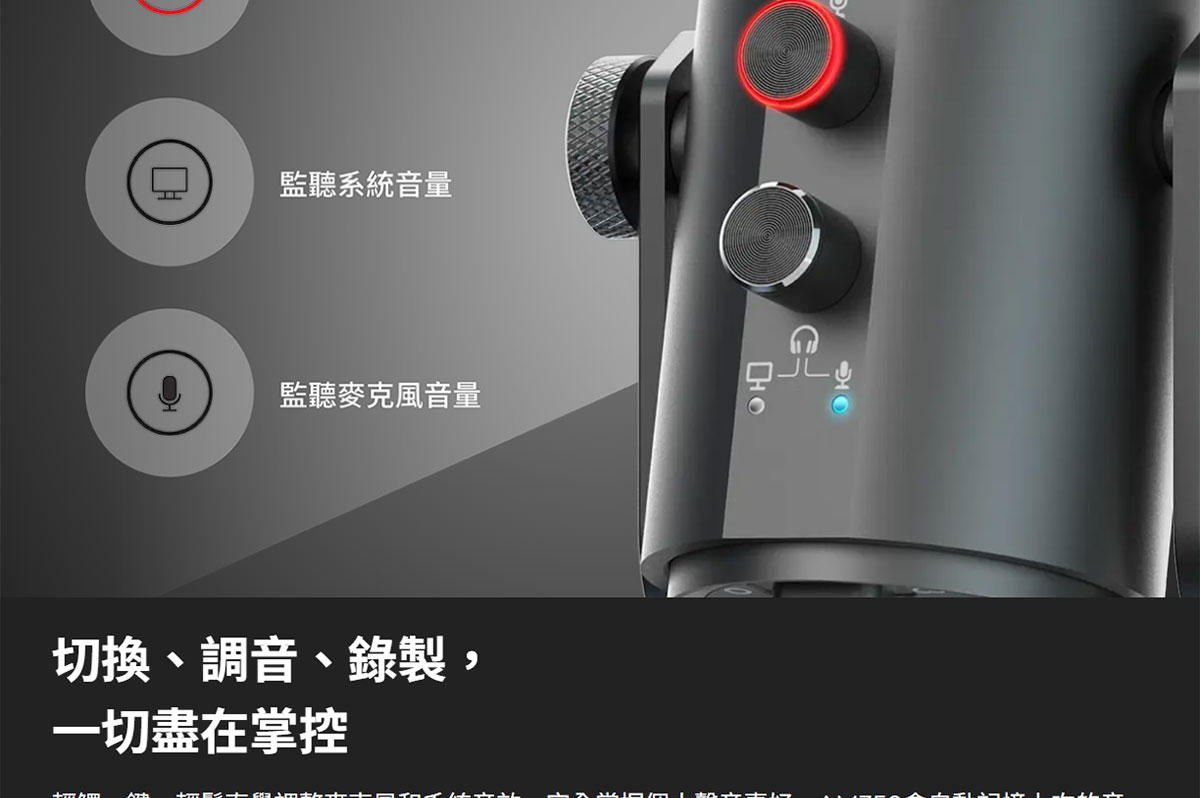 AVERMEDIA 圓剛 AM350 USB電容式麥克風 ( AM350/40AAAM350AWD ),U52500063,AVERMEDIA圓剛AM350USB電容式麥克風(AM350/40AAAM350AWD),原廠保固,大量採購歡迎洽詢,品質保證