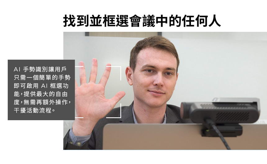 AVERMEDIA 圓剛 PW515 4K UHD網路攝影機,U52500067,AVERMEDIA圓剛PW5154KUHD網路攝影機,原廠保固,大量採購歡迎洽詢,品質保證