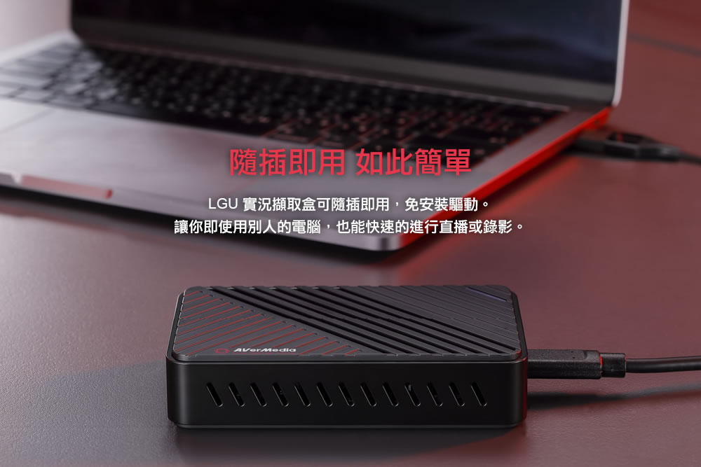AVERMEDIA 圓剛 Live Gamer ULTRA 4K實況擷取盒GC553,U52500068,AVERMEDIA圓剛LiveGamerULTRA4K實況擷取盒GC553,原廠保固,大量採購歡迎洽詢,品質保證