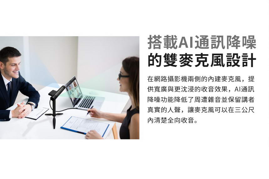 AVERMEDIA 圓剛 PW313D 雙鏡頭網路攝影機,U52500072,AVERMEDIA圓剛PW313D雙鏡頭網路攝影機,原廠保固,大量採購歡迎洽詢,品質保證