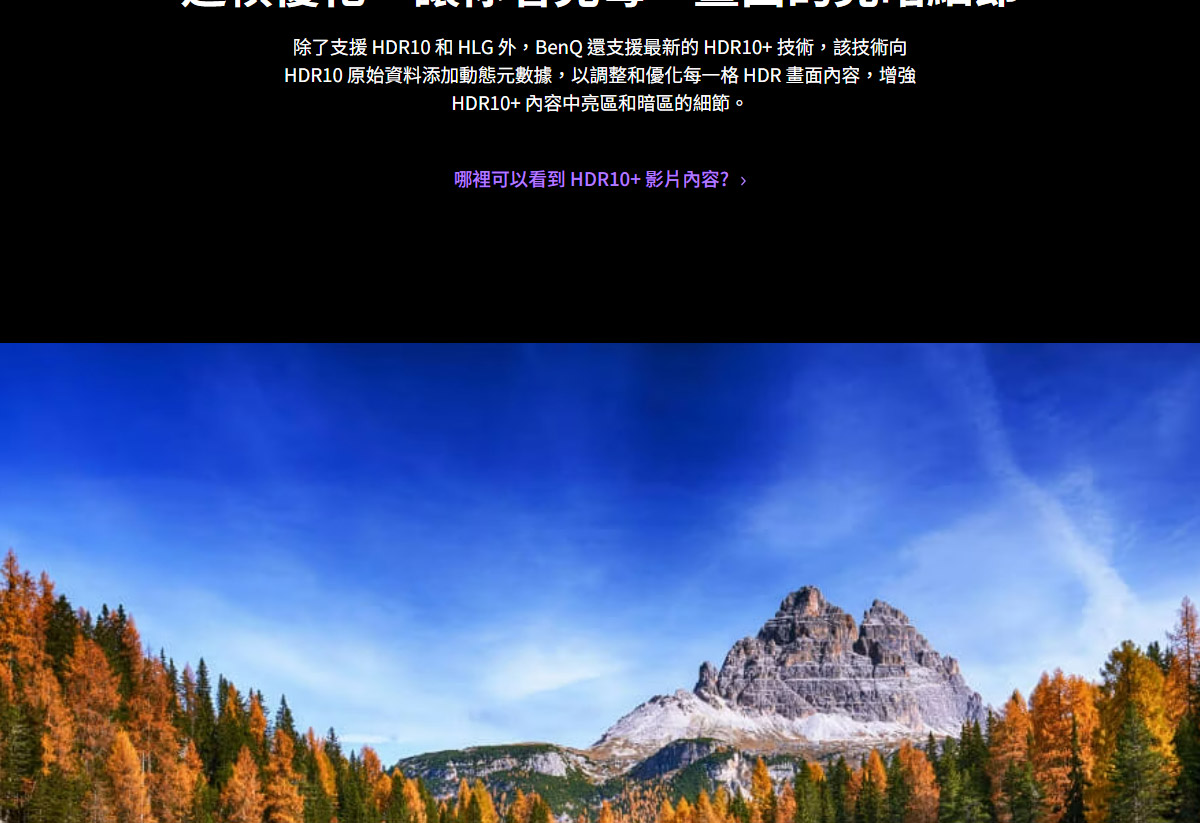 BENQ W4100i 4K投影機3200ANSI,U52520048,BENQW4100i4K投影機3200ANSI,原廠保固,大量採購歡迎洽詢,品質保證