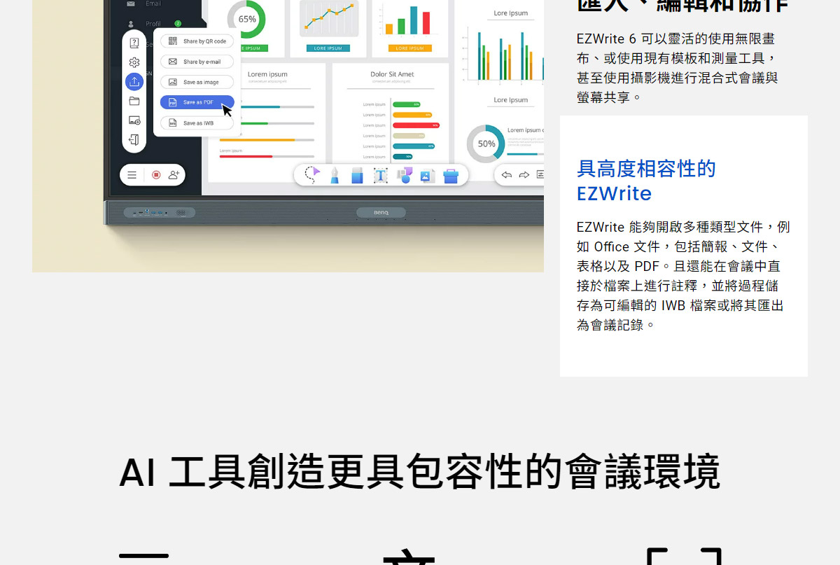 BENQ 65" RE6504F互動觸控顯示器,U52520080,BENQ65"RE6504F互動觸控顯示器,原廠保固,大量採購歡迎洽詢,品質保證