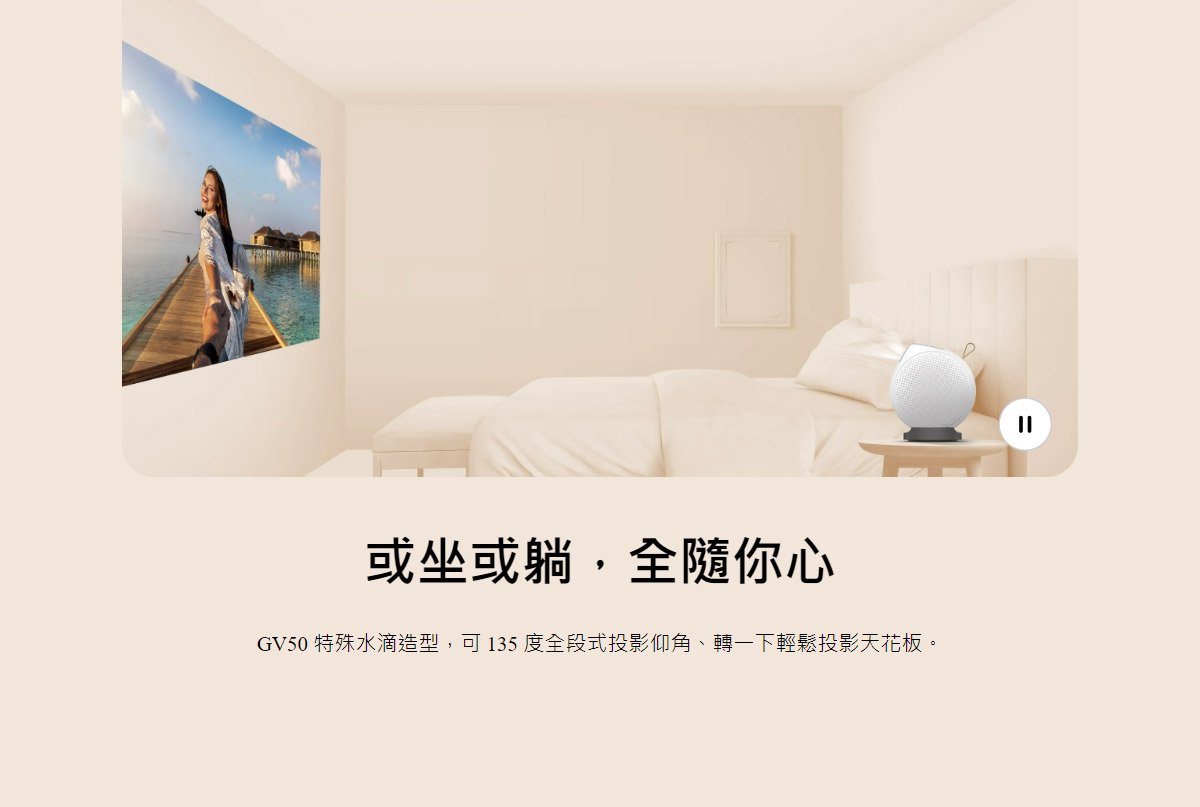 BenQ GV50 雷射智慧微型投影機500ANSI,U52520082,BenQGV50雷射智慧微型投影機500ANSI,原廠保固,大量採購歡迎洽詢,品質保證