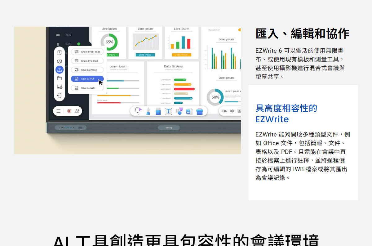 BENQ 75" RM7504互動觸控顯示器,U52520087,BENQ75"RM7504互動觸控顯示器,原廠保固,大量採購歡迎洽詢,品質保證