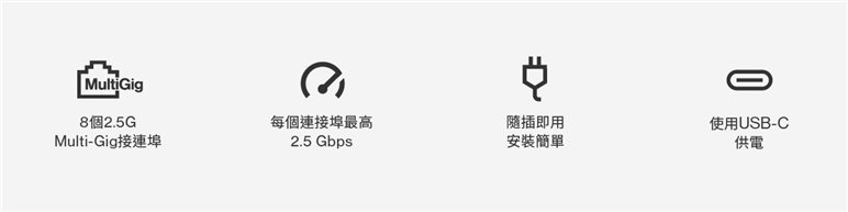 Linksys 8-Port 2.5G Multi-Gigabit 非網管型交換器(LN2308-AH),U52540023,Linksys8-Port2.5GMulti-Gigabit非網管型交換器(LN2308-AH),原廠保固,大量採購歡迎洽詢,品質保證