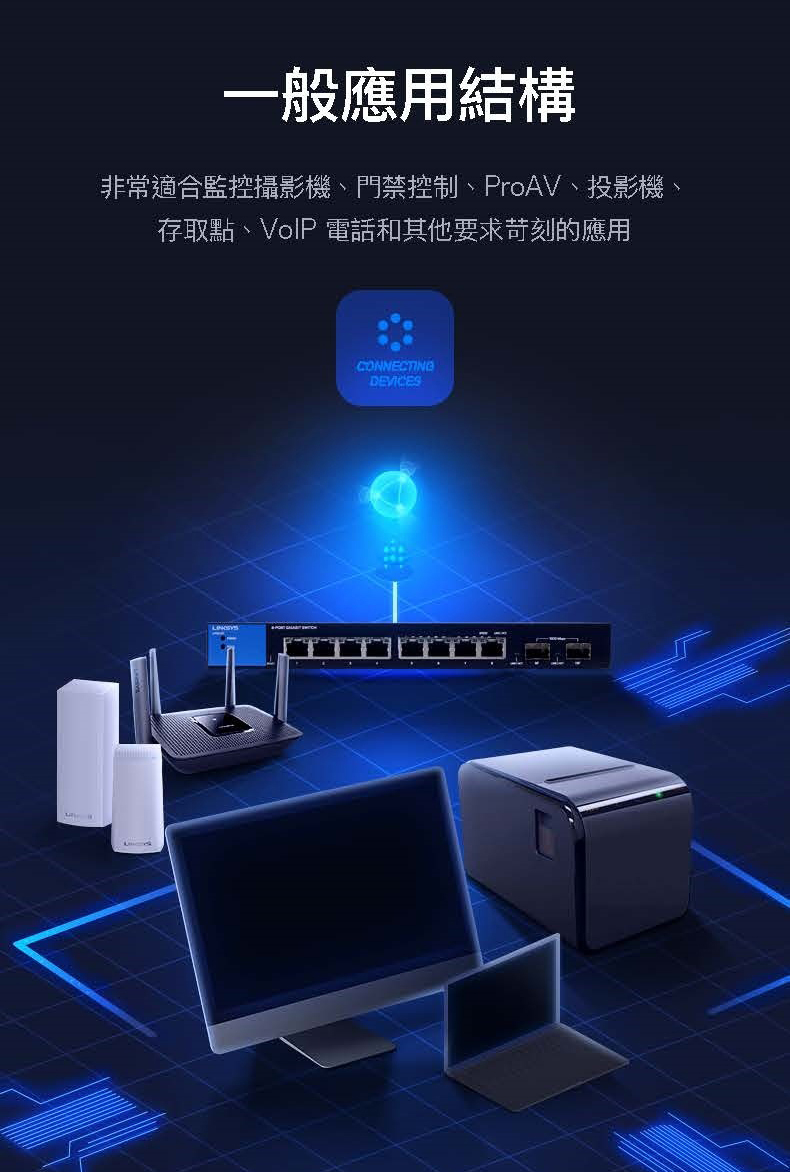 Linksys LGS352MPC 48埠 L2管理型 Gigabit 超高速乙太網路交換器(鐵殼),U52540031,LinksysLGS352MPC48埠L2管理型Gigabit超高速乙太網路交換器(鐵殼),原廠保固,大量採購歡迎洽詢,品質保證