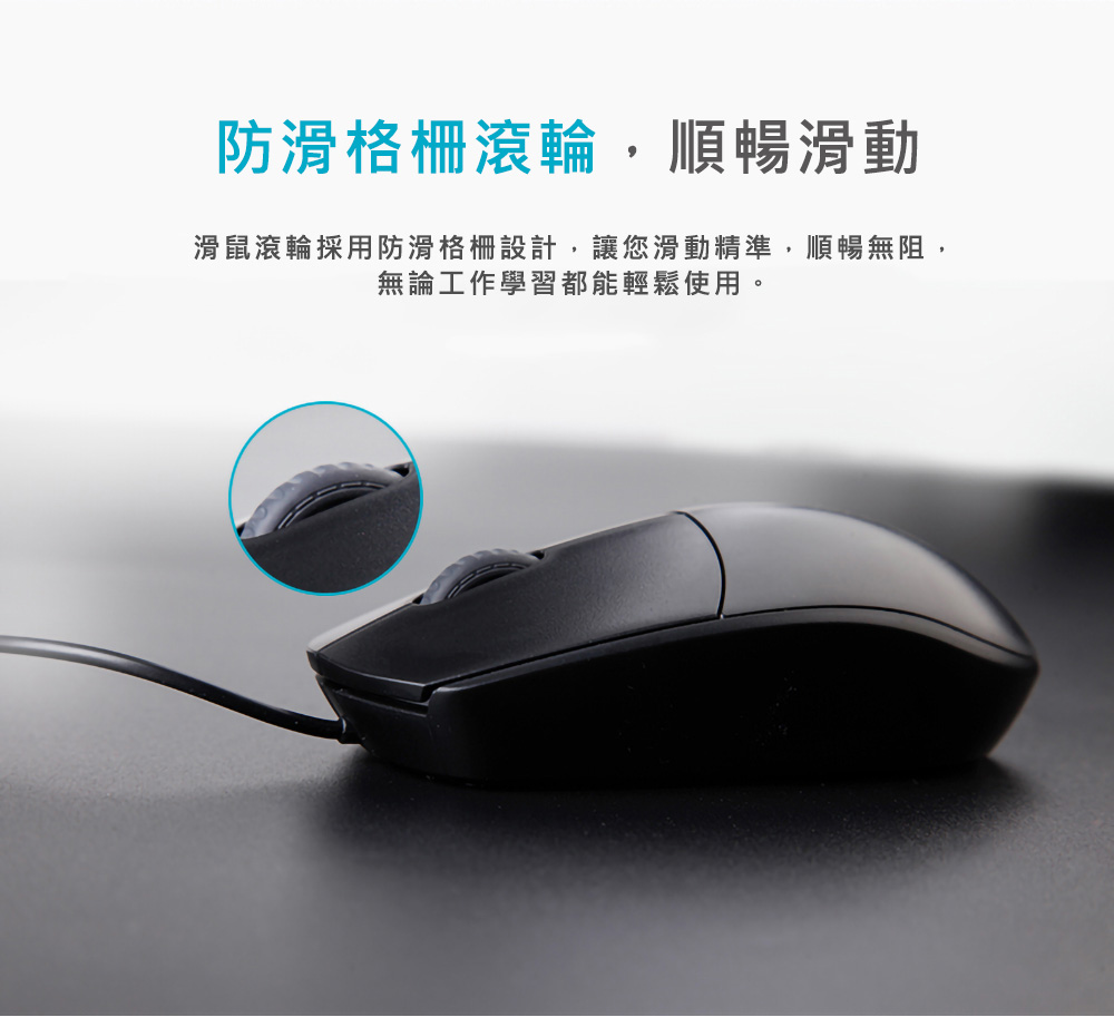 rapoo 雷柏 N100有線光學滑鼠(黑),U52540039,rapoo雷柏N100有線光學滑鼠(黑),原廠保固,大量採購歡迎洽詢,品質保證