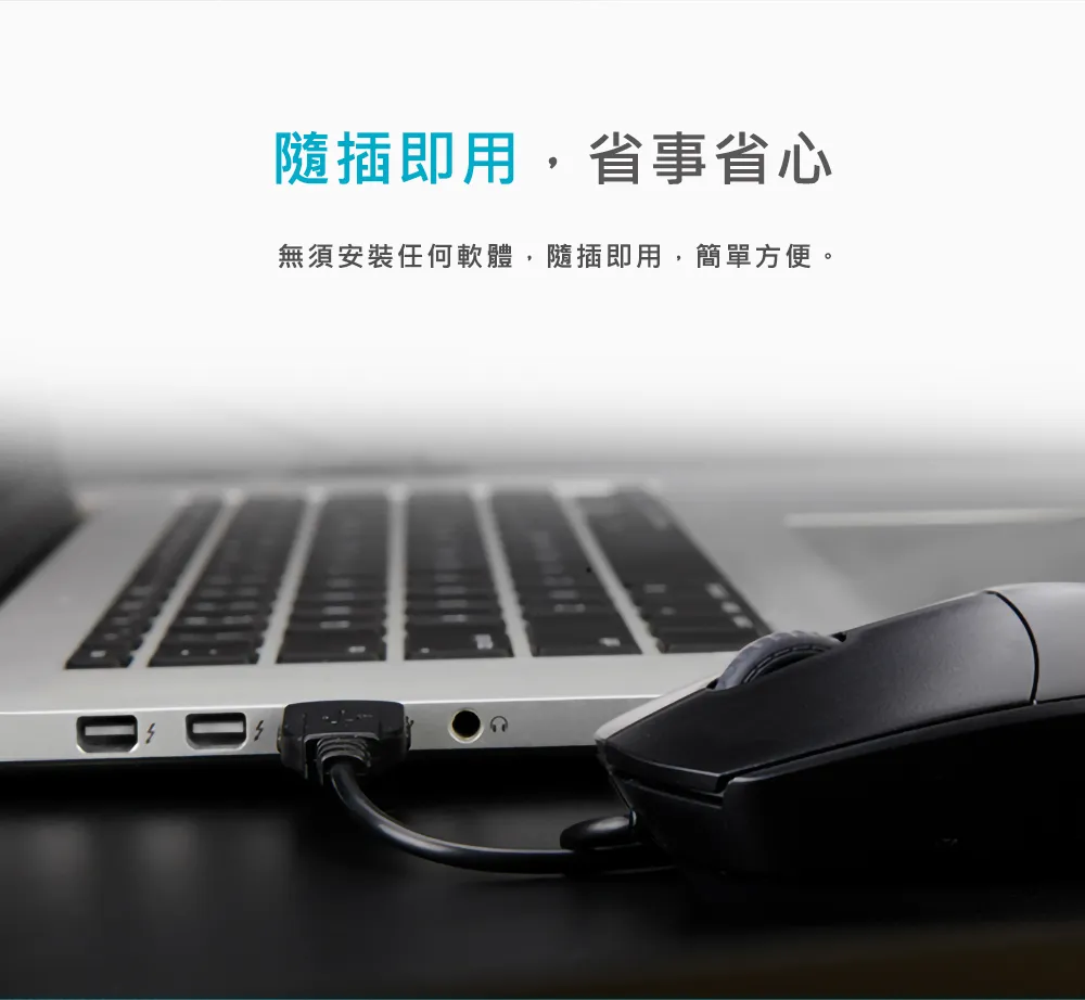 RAPOO 雷柏 N100 有線光學滑鼠/B,U52540041,RAPOO雷柏N100有線光學滑鼠/B,原廠保固,大量採購歡迎洽詢,品質保證