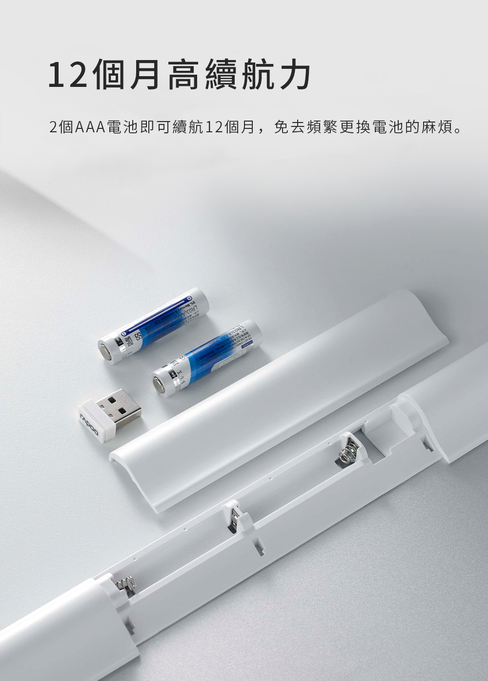 rapoo 雷柏 E9300G高雅系多模無線鍵盤 MAC/WINDOWS/黑,U52540080,rapoo雷柏E9300G高雅系多模無線鍵盤MAC/WINDOWS/黑,原廠保固,大量採購歡迎洽詢,品質保證