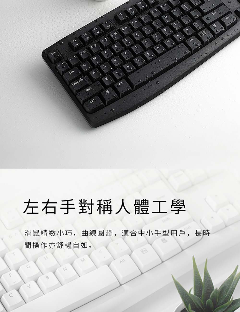 Rapoo 雷柏 X1800PRO 無線舒適光學鍵鼠組(黑),U52540064,Rapoo雷柏X1800PRO無線舒適光學鍵鼠組(黑),原廠保固,大量採購歡迎洽詢,品質保證