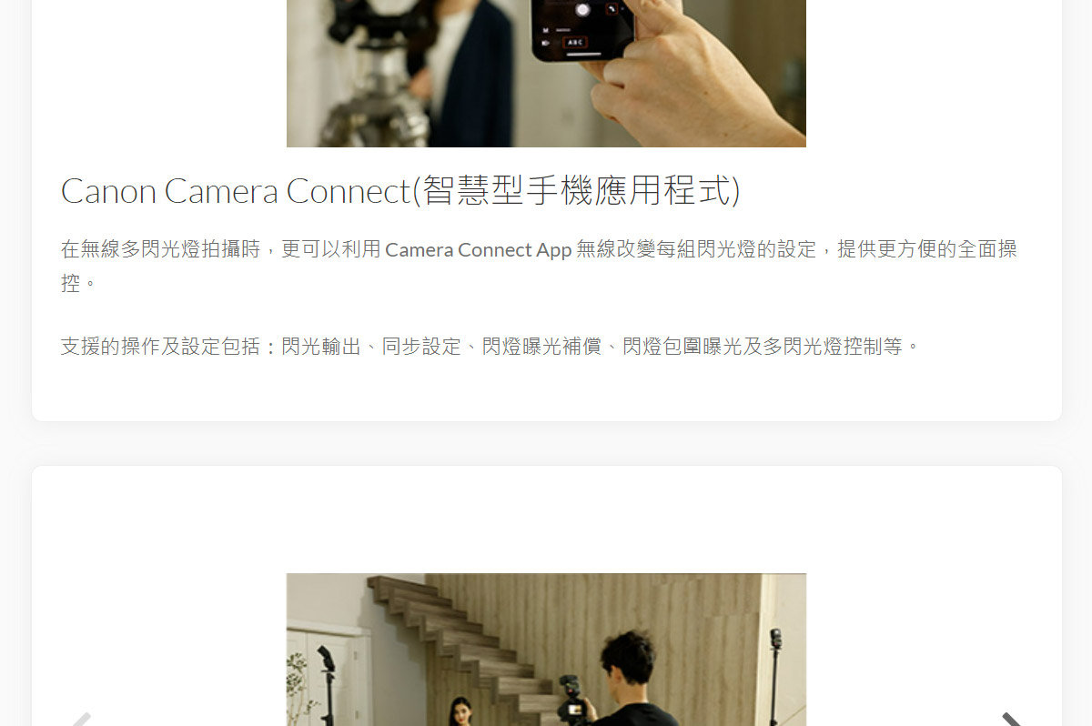 Canon 多功能熱靴用小型閃光燈 ( Speedlite EL-10 ),U52610011,Canon多功能熱靴用小型閃光燈(SpeedliteEL-10),原廠保固,大量採購歡迎洽詢,品質保證