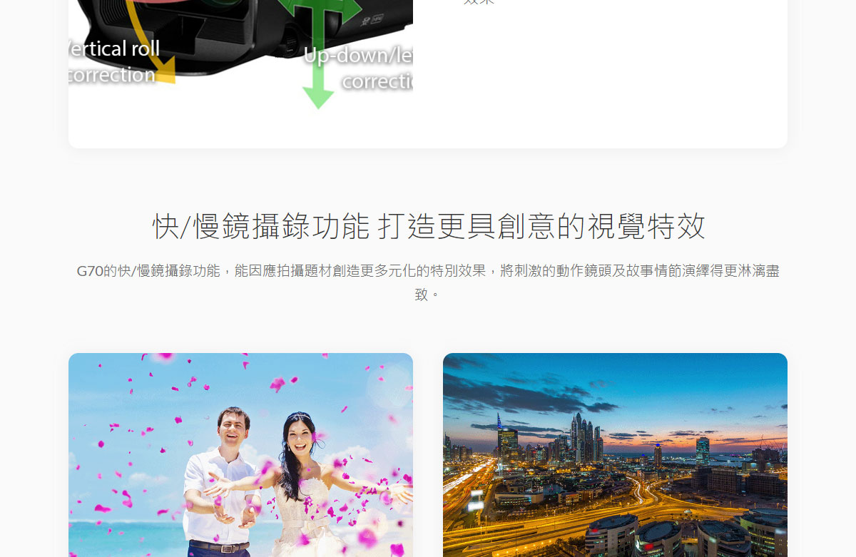 Canon VIXIA HF G70輕巧專業4K攝影機