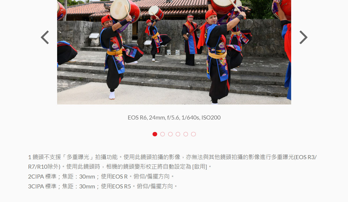 Canon RF15-30mm f/4.5-6.3 IS STM鏡頭 ( RF15-30 F4.5-6.3 IS STM ),U52610025,CanonRF15-30mmf/4.5-6.3ISSTM鏡頭(RF15-30F4.5-6.3ISSTM),原廠保固,大量採購歡迎洽詢,品質保證