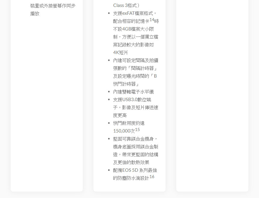 Canon EOS 5D Mark IV(EF 24-105 f/4 IS II USM)數位單眼相機,U52640057,CanonEOS5DMarkIV(EF24-105f/4ISIIUSM)數位單眼相機,原廠保固,大量採購歡迎洽詢,品質保證