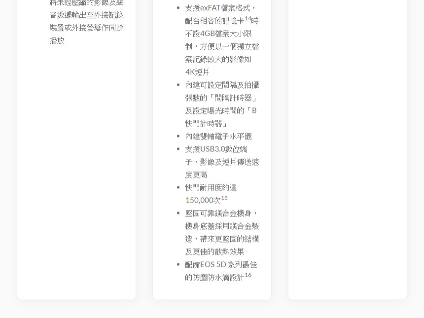 Canon EOS 5D Mark IV ( EOS 5D Mark IV (Body) ),U52640064,CanonEOS5DMarkIV(EOS5DMarkIV(Body)),原廠保固,大量採購歡迎洽詢,品質保證