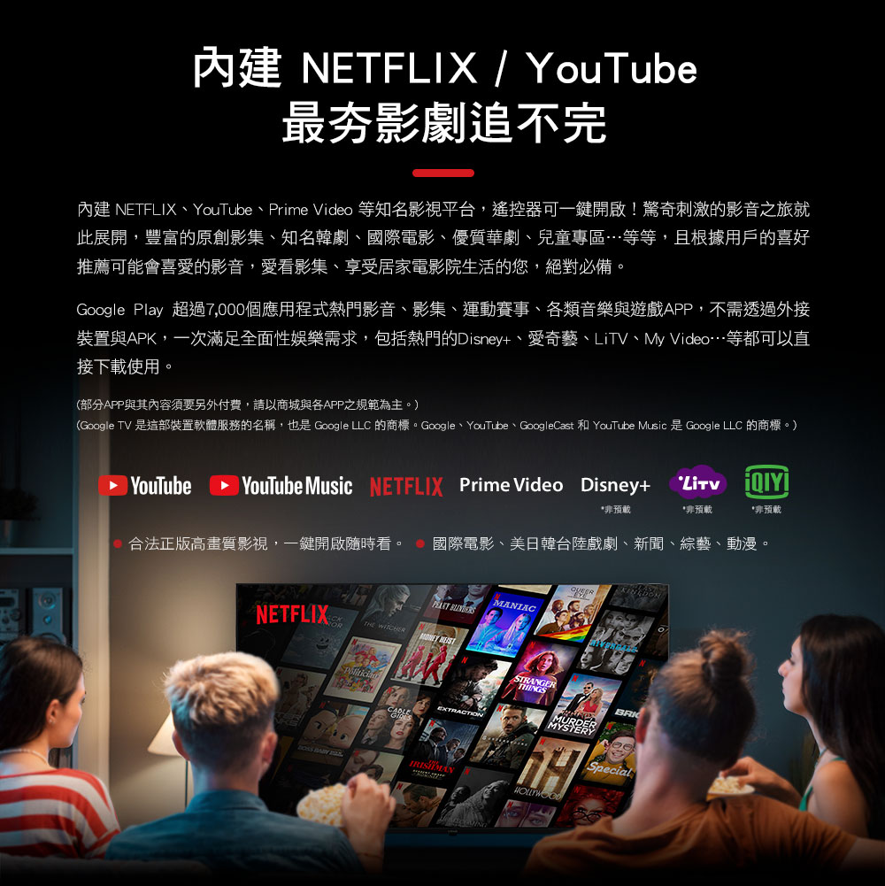 CHIMEI 奇美 43吋 大4K HDR 智慧連網液晶顯示器 Google TV ( TL-43G300 ),實際價格以報價為主,U52640093,CHIMEI奇美43吋大4KHDR智慧連網液晶顯示器GoogleTV(TL-43G300),原廠保固,大量採購歡迎洽詢