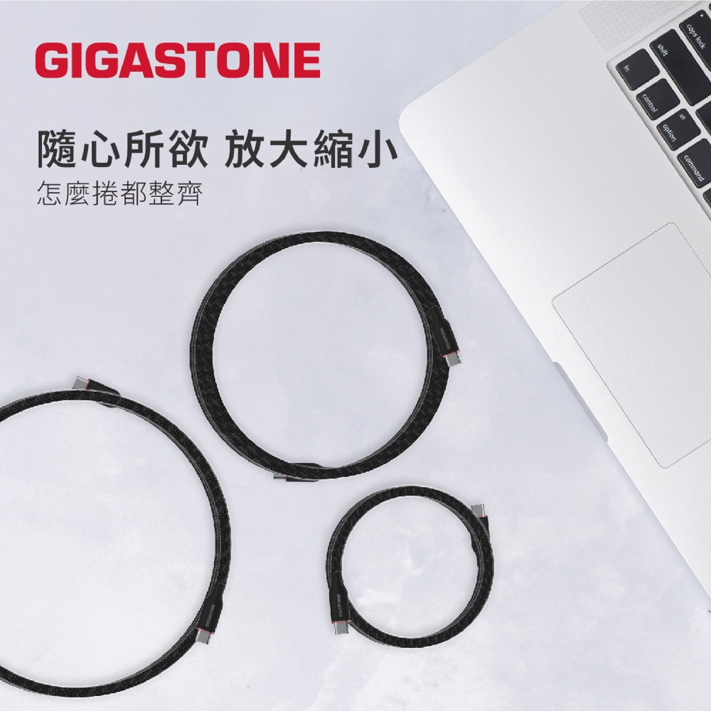 GIGASTONE CC-8800W 240W磁吸充電傳輸線-白色,實際價格以報價為主,U52660002,GIGASTONECC-8800W240W磁吸充電傳輸線-白色,原廠保固,大量採購歡迎洽詢
