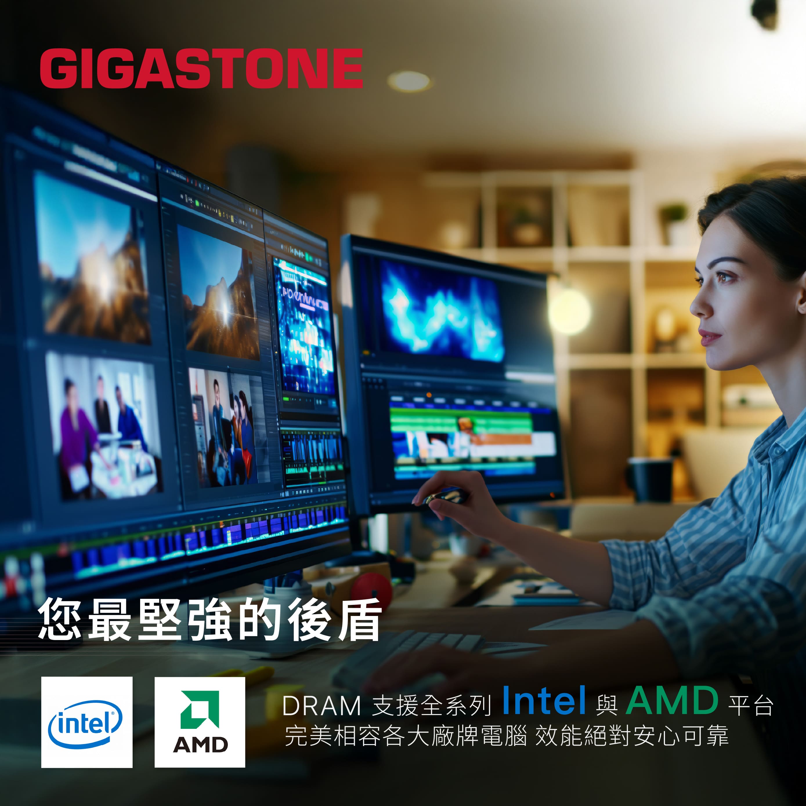 GIGASTONE DDR5 UDIMM 5600MHz 16G 桌上型記憶體,實際價格以報價為主,U52660006,GIGASTONEDDR5UDIMM5600MHz16G桌上型記憶體,原廠保固,大量採購歡迎洽詢