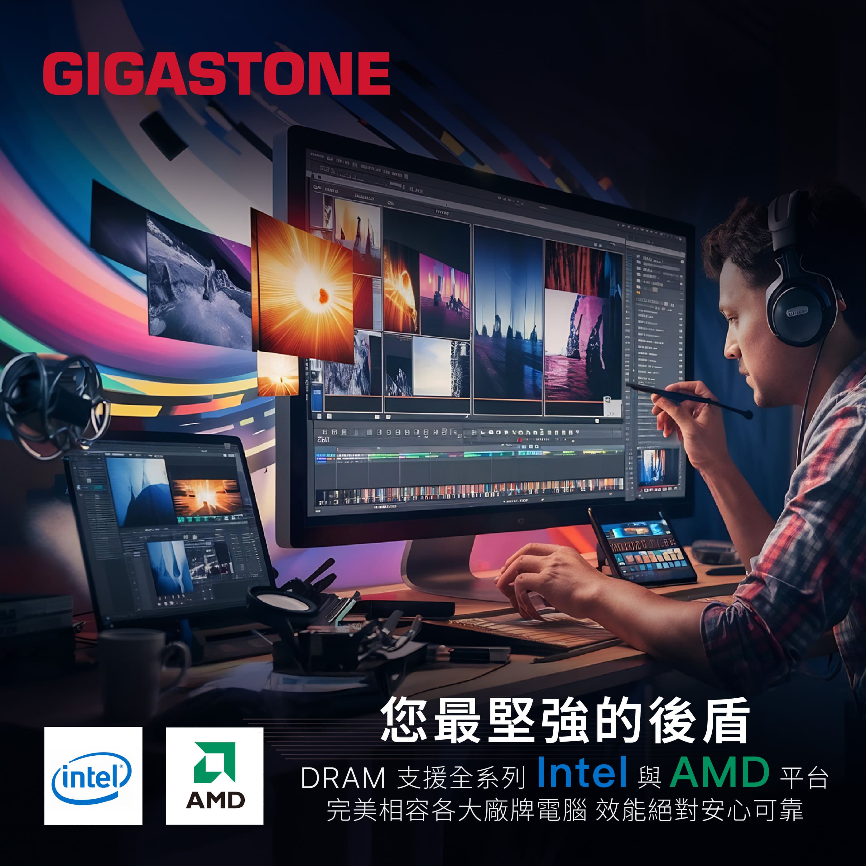 GIGASTONE DDR5 SODIMM 4800MHz 32G 筆記型記憶體,實際價格以報價為主,U52660010,GIGASTONEDDR5SODIMM4800MHz32G筆記型記憶體,原廠保固,大量採購歡迎洽詢