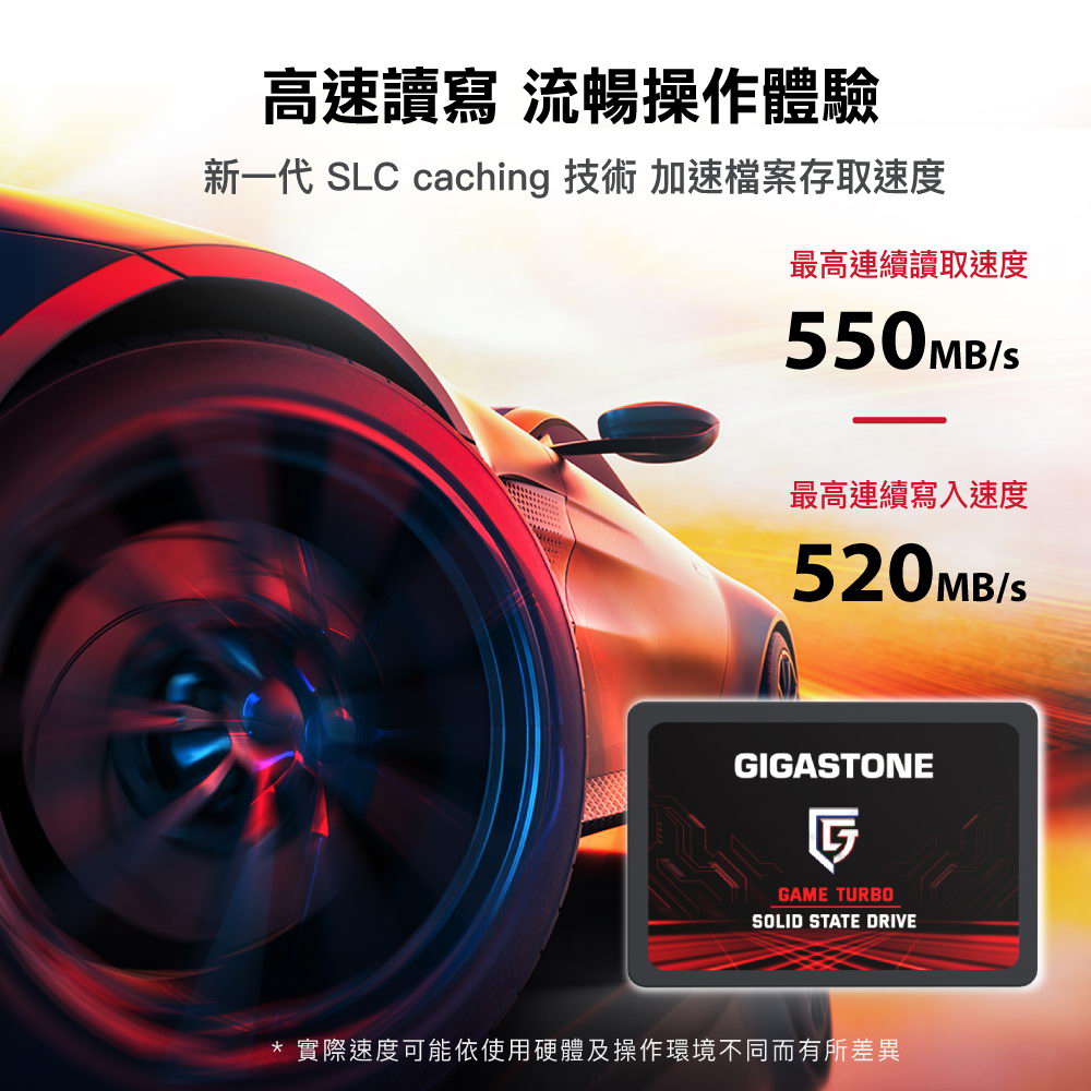 GIGASTONE 2.5吋固態硬碟SSD 256GB(Game Turbo) ( 2.5" SSD 256GB(Game Turbo) ),實際價格以報價為主,U52640100,GIGASTONE2.5吋固態硬碟SSD256GB(GameTurbo)(2.5"SSD256GB(GameTurbo)),原廠保固,大量採購歡迎洽詢