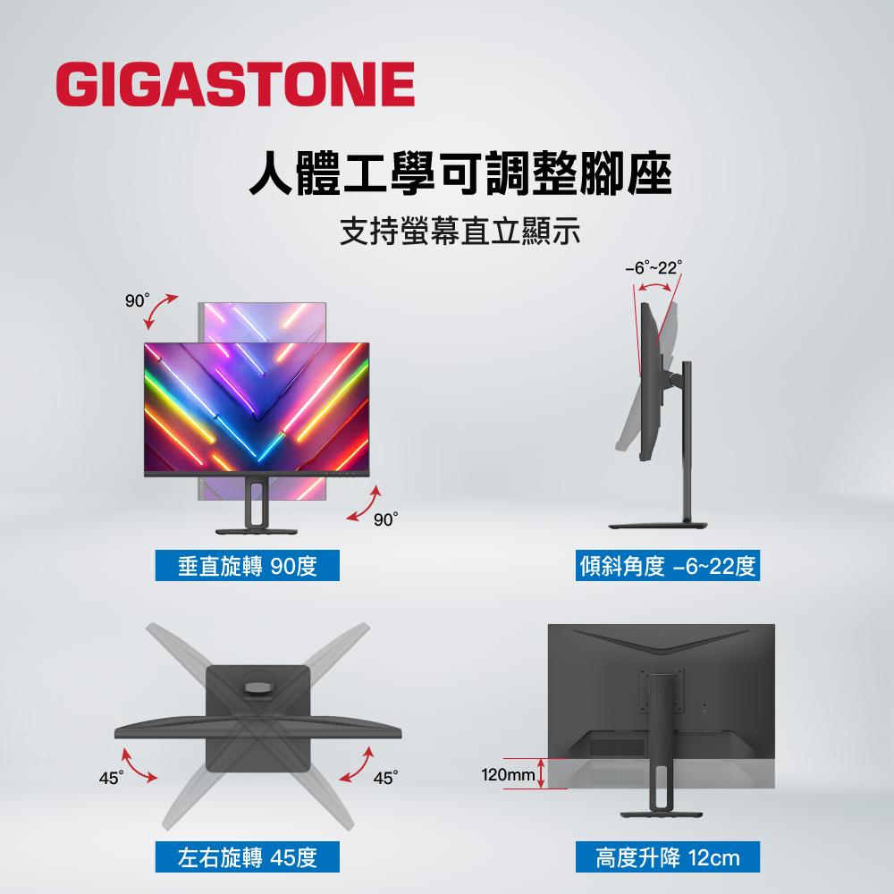 GIGASTONE LM-27FF5H IPS 100Hz USB-C極窄邊框顯示器,實際價格以報價為主,U52640097,GIGASTONELM-27FF5HIPS100HzUSB-C極窄邊框顯示器,原廠保固,大量採購歡迎洽詢