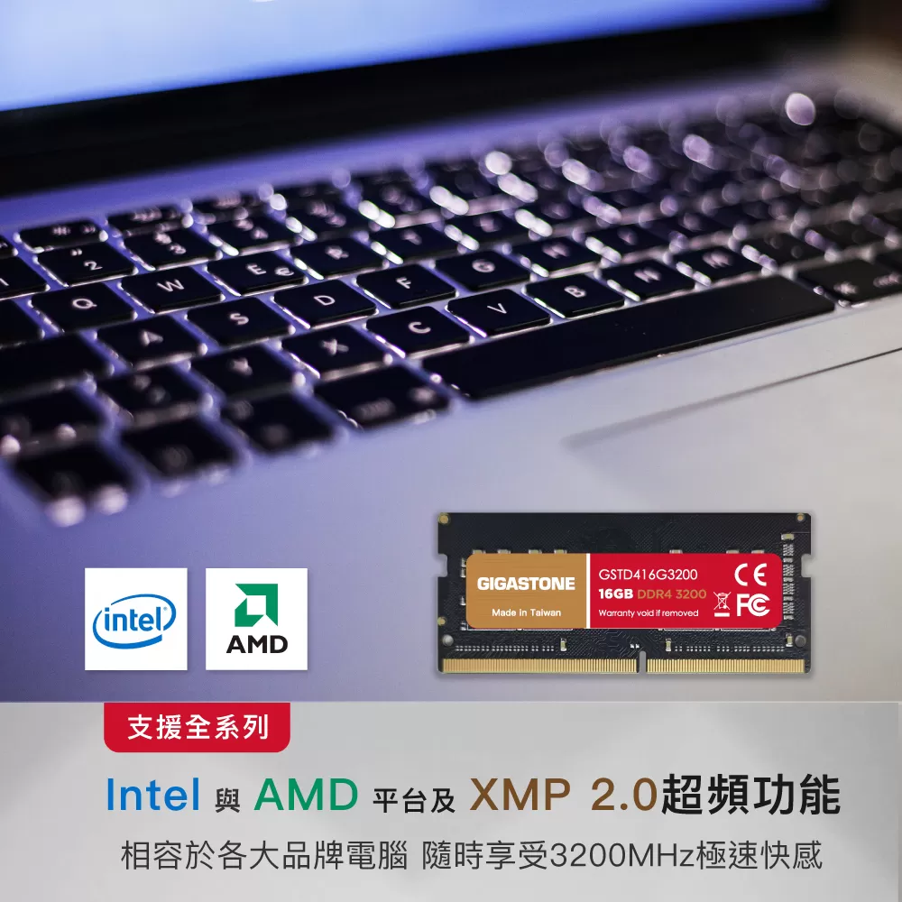 GIGASTONE DDR4 3200 16GB 筆記型記憶體 ( DDR4 SODIMM 3200MHz 16G ),實際價格以報價為主,U52660035,GIGASTONEDDR4320016GB筆記型記憶體(DDR4SODIMM3200MHz16G),原廠保固,大量採購歡迎洽詢