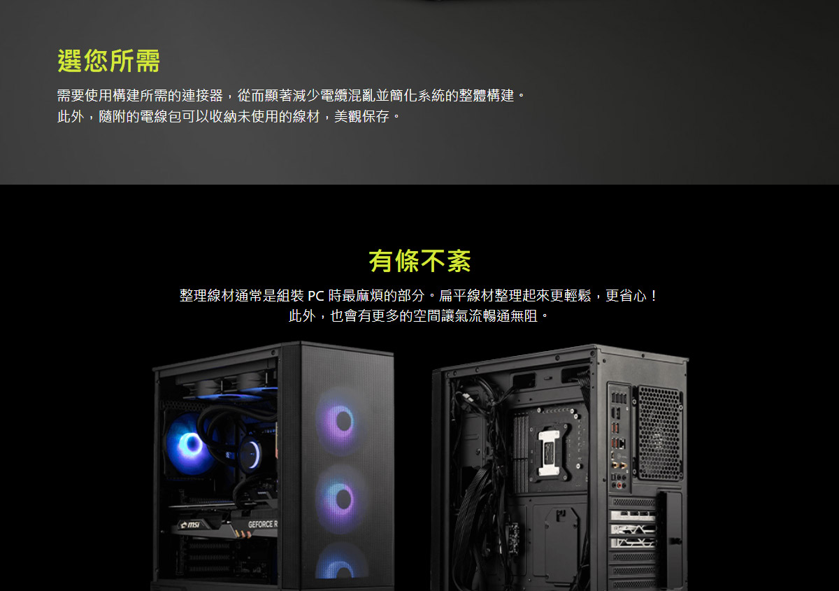 微星 MSI MEG A1000GL PCIE5 金牌 電源供應器,U52680068,微星MSIMEGA1000GLPCIE5金牌電源供應器,原廠保固,大量採購歡迎洽詢,品質保證