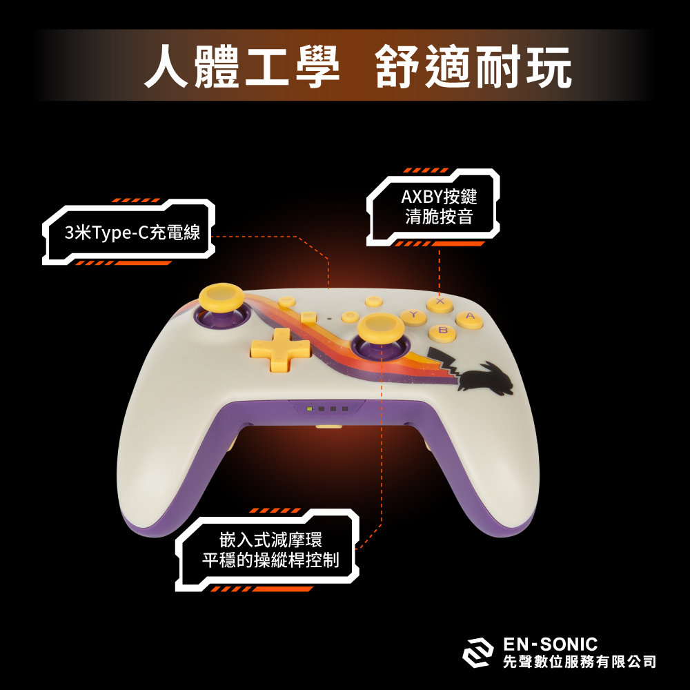 【PowerA】任天堂官方授權藍芽5.0無線遊戲手把-復刻皮卡丘 ( 1518804-02 ),實際價格以報價為主,U52730043,【PowerA】任天堂官方授權藍芽5.0無線遊戲手把-復刻皮卡丘(1518804-02),原廠保固,大量採購歡迎洽詢