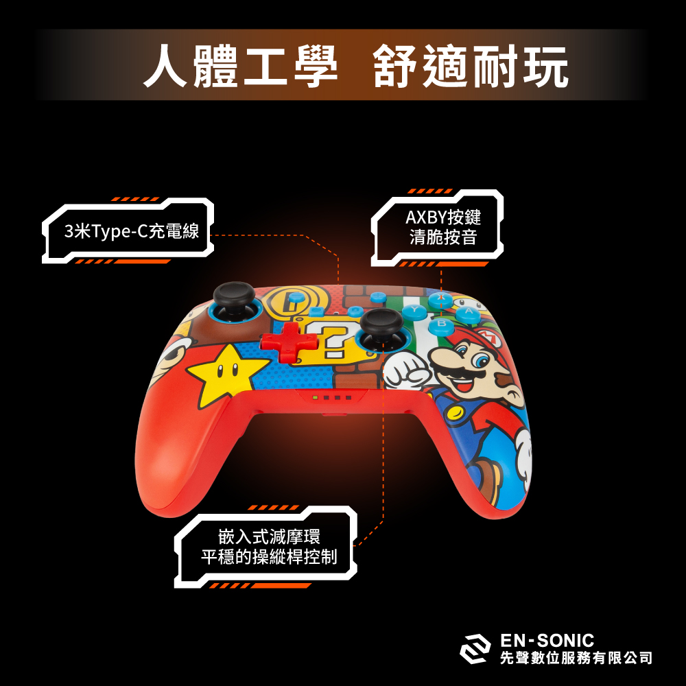 【PowerA】任天堂官方授權藍芽5.0無線遊戲手把-瑪利歐嘻哈 ( 1519764-02 ),實際價格以報價為主,U52730045,【PowerA】任天堂官方授權藍芽5.0無線遊戲手把-瑪利歐嘻哈(1519764-02),原廠保固,大量採購歡迎洽詢