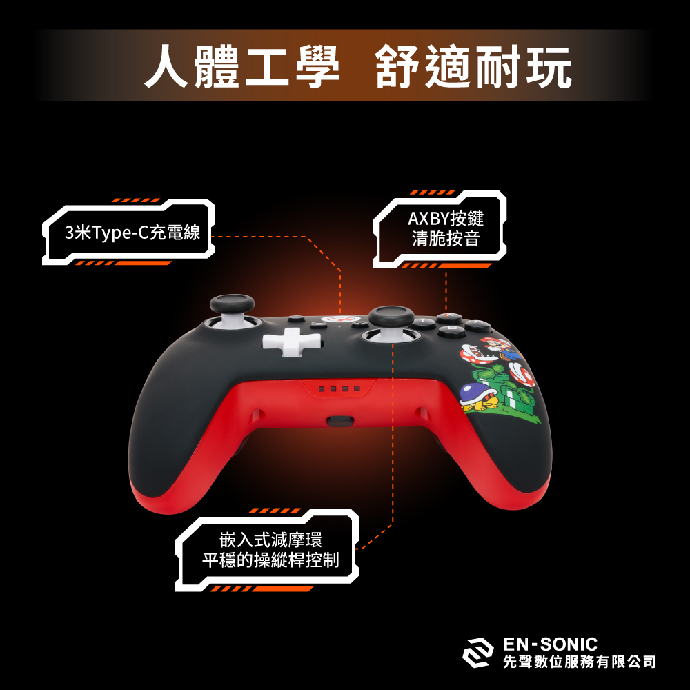 【PowerA】任天堂官方授權增無線遊戲手把-混亂瑪利歐 ( 1522795-01 ),實際價格以報價為主,U52730047,【PowerA】任天堂官方授權增無線遊戲手把-混亂瑪利歐(1522795-01),原廠保固,大量採購歡迎洽詢