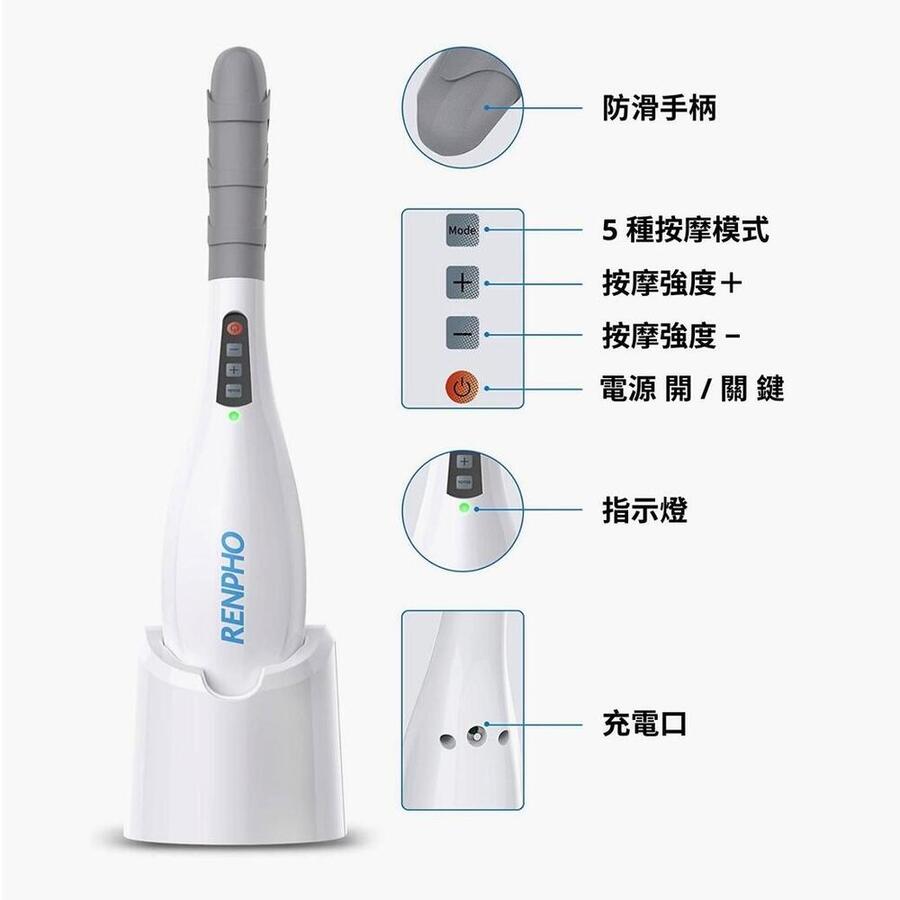 RENPHO 無線手持按摩器-白色 ( EM-2016C ),實際價格以報價為主,U52750048,RENPHO無線手持按摩器-白色(EM-2016C),原廠保固,大量採購歡迎洽詢