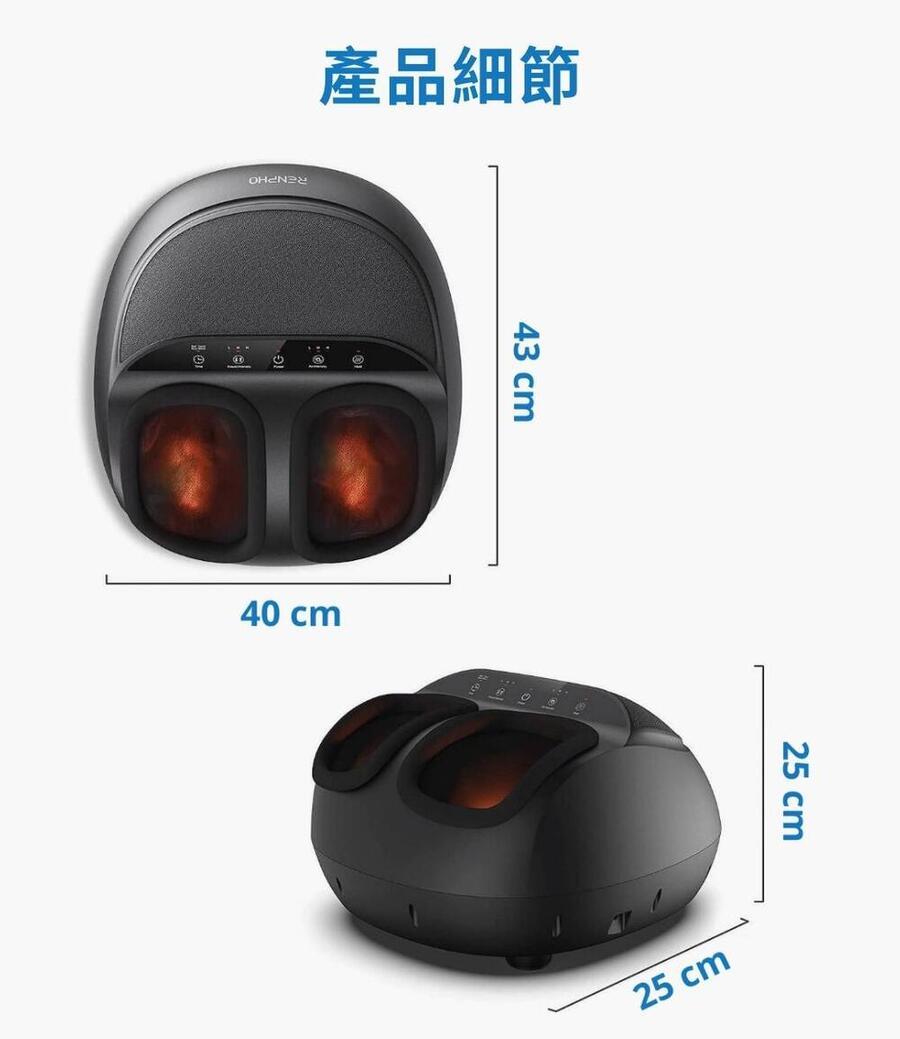 RENPHO 溫熱足部按摩器 (遙控款) ( RF-FM059R ),實際價格以報價為主,U52750049,RENPHO溫熱足部按摩器(遙控款)(RF-FM059R),原廠保固,大量採購歡迎洽詢