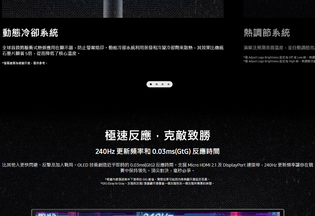 Samsung 27吋 Odyssey OLED G6 平面電競顯示器 G61SD ( LS27DG612SCXZW ),實際價格以報價為主,U52800021,Samsung27吋OdysseyOLEDG6平面電競顯示器G61SD(LS27DG612SCXZW),原廠保固,大量採購歡迎洽詢