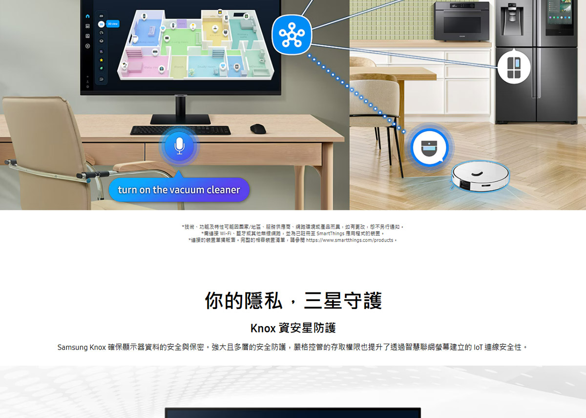 Samsung 32吋智慧聯網螢幕 M8 M80F ( LS32FM803UCXZW ),實際價格以報價為主,U52800023,Samsung32吋智慧聯網螢幕M8M80F(LS32FM803UCXZW),原廠保固,大量採購歡迎洽詢