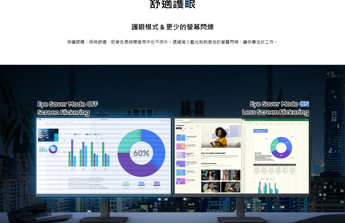 Samsung 24吋 S3 IPS 平面顯示器 S30GD ( LS24D300GACXZW ),實際價格以報價為主,U52800042,Samsung24吋S3IPS平面顯示器S30GD(LS24D300GACXZW),原廠保固,大量採購歡迎洽詢