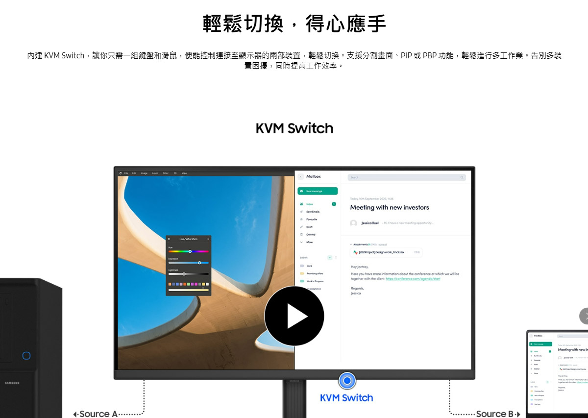 Samsung 32吋 ViewFinity S7(S70D) UHD 高解析度平面顯示器─黑色 ( LS32D706EACXZW ),實際價格以報價為主,U52800054,Samsung32吋ViewFinityS7(S70D)UHD高解析度平面顯示器─黑色(LS32D706EACXZW),原廠保固,大量採購歡迎洽詢